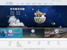 網(wǎng)甲科技 互聯(lián)網(wǎng)一站式服務(wù)商，賦能企業(yè)數(shù)字化轉(zhuǎn)型