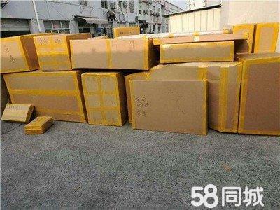 專(zhuān)業(yè)搬家公司 全方位服務(wù)，滿足您的長(zhǎng)、短途搬家與裝卸需求