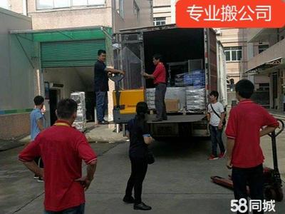 專(zhuān)業(yè)搬家公司 全方位服務(wù)，便捷無(wú)憂的搬家體驗(yàn)