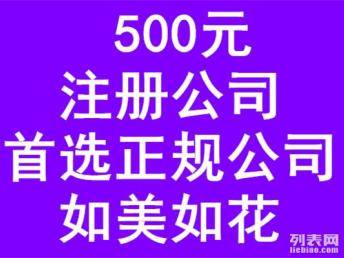 北京一站式工商財稅服務指南 快速辦照、代理記賬與公司變更全解析