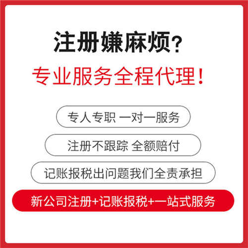 漣源企業(yè)管理咨詢公司采購平臺入駐 有優(yōu)惠2021