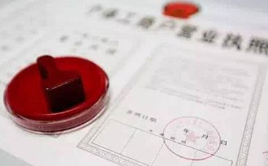 一個地址可以注冊多家公司嗎？解析“一址多照”與代理記賬